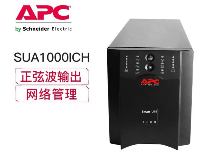 施耐德ups电源.jpg 施耐德ups电源.jpg